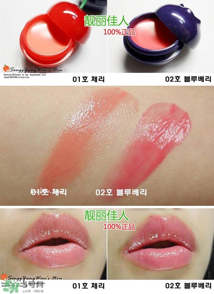 魔法森林樱桃唇膏真假 魔法森林樱桃唇膏试色 魔法森林樱桃唇膏真假 魔法森林樱桃唇膏试色