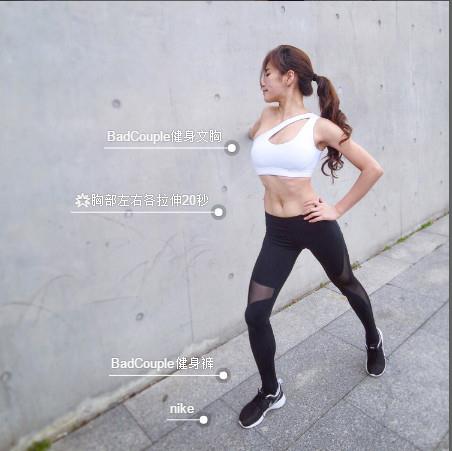 怎样减脂不瘦胸 美胸九个动作五方法 怎样减脂不瘦胸 美胸九个动作五方法