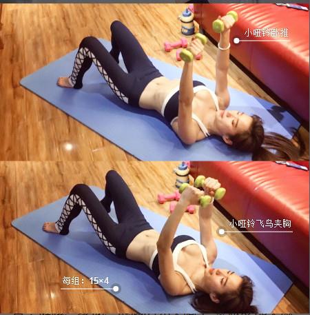 怎样减脂不瘦胸 美胸九个动作五方法 怎样减脂不瘦胸 美胸九个动作五方法