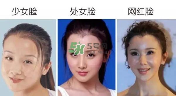 处女脸是什么样子的?处女脸部有什么特征? 处女脸是什么样子的?处女脸部有什么特征?