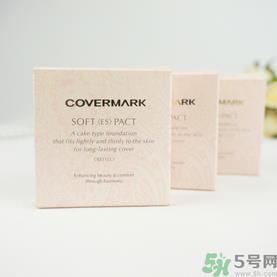 covermark魔术粉膏色号试色 covermark魔术粉膏怎么用 covermark魔术粉膏色号试色 covermark魔术粉膏怎么用