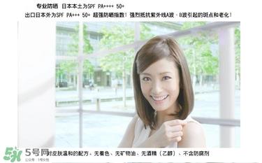 高丝防晒喷雾怎么用?高丝防晒喷雾使用方法 高丝防晒喷雾怎么用?高丝防晒喷雾使用方法