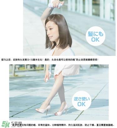 高丝防晒喷雾怎么用?高丝防晒喷雾使用方法 高丝防晒喷雾怎么用?高丝防晒喷雾使用方法