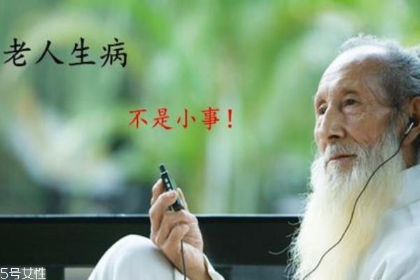 老年人生病了怎么挂号 看病小技巧 老年人生病了怎么挂号 看病小技巧