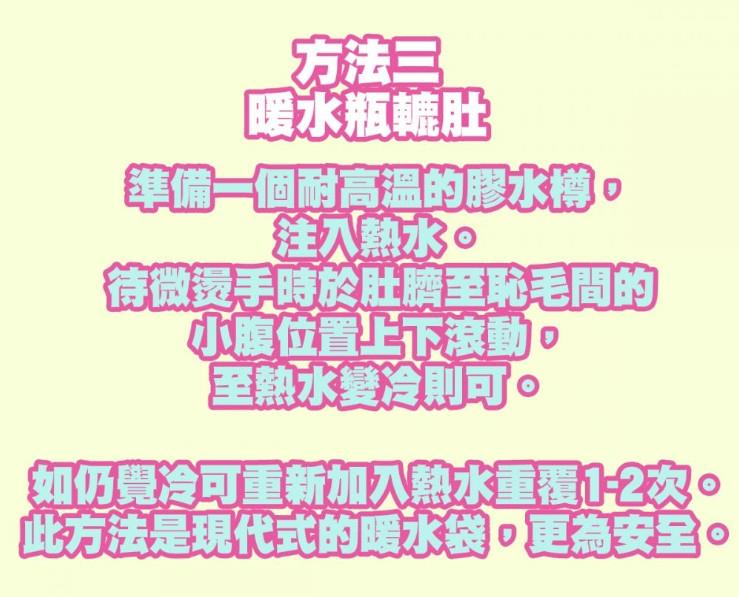 宫寒怎么调理 秋冬暖宫4站治愈 宫寒怎么调理 秋冬暖宫4站治愈