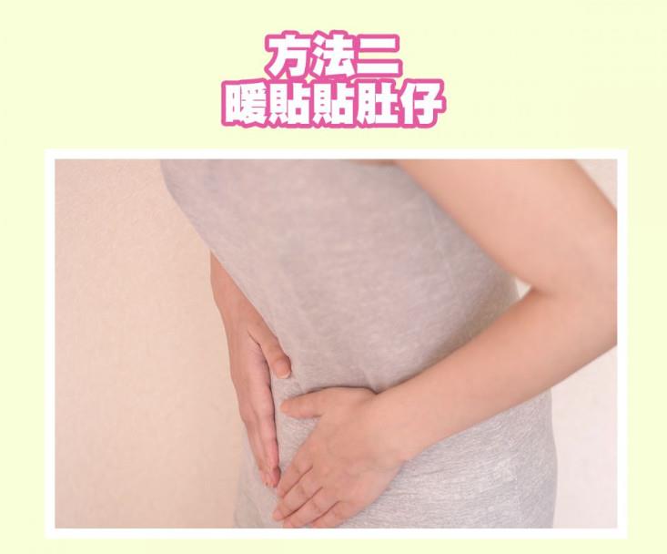 宫寒怎么调理 秋冬暖宫4站治愈 宫寒怎么调理 秋冬暖宫4站治愈