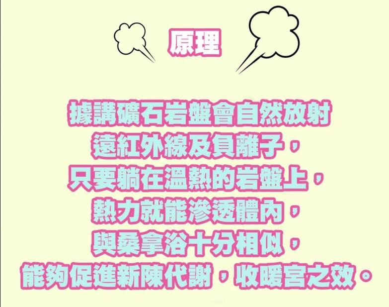 宫寒怎么调理 秋冬暖宫4站治愈 宫寒怎么调理 秋冬暖宫4站治愈