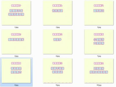​宫寒怎么调理 秋冬暖宫4站治愈