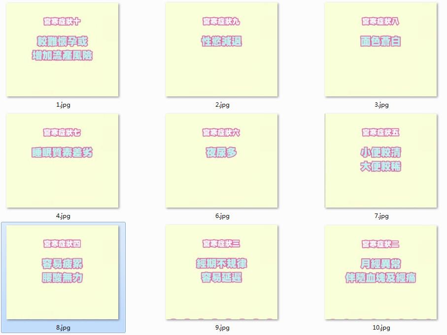 宫寒怎么调理 秋冬暖宫4站治愈 宫寒怎么调理 秋冬暖宫4站治愈