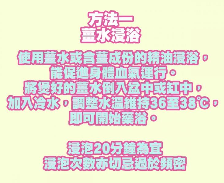 宫寒怎么调理 秋冬暖宫4站治愈 宫寒怎么调理 秋冬暖宫4站治愈