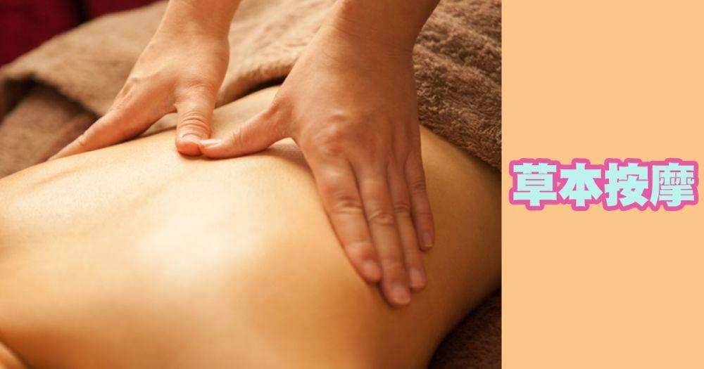 宫寒怎么调理 秋冬暖宫4站治愈 宫寒怎么调理 秋冬暖宫4站治愈