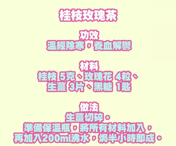 宫寒怎么调理 秋冬暖宫4站治愈 宫寒怎么调理 秋冬暖宫4站治愈