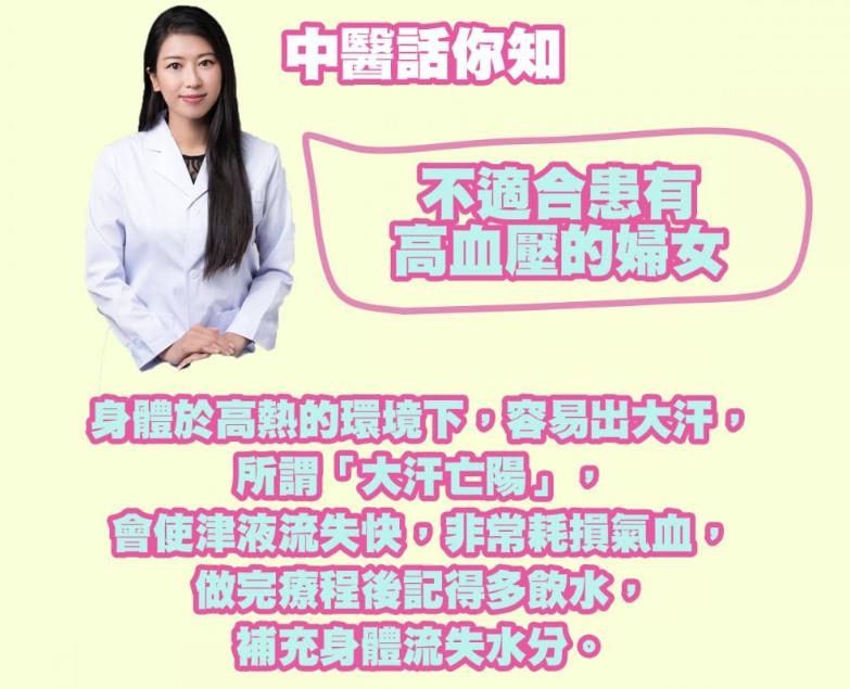 宫寒怎么调理 秋冬暖宫4站治愈 宫寒怎么调理 秋冬暖宫4站治愈