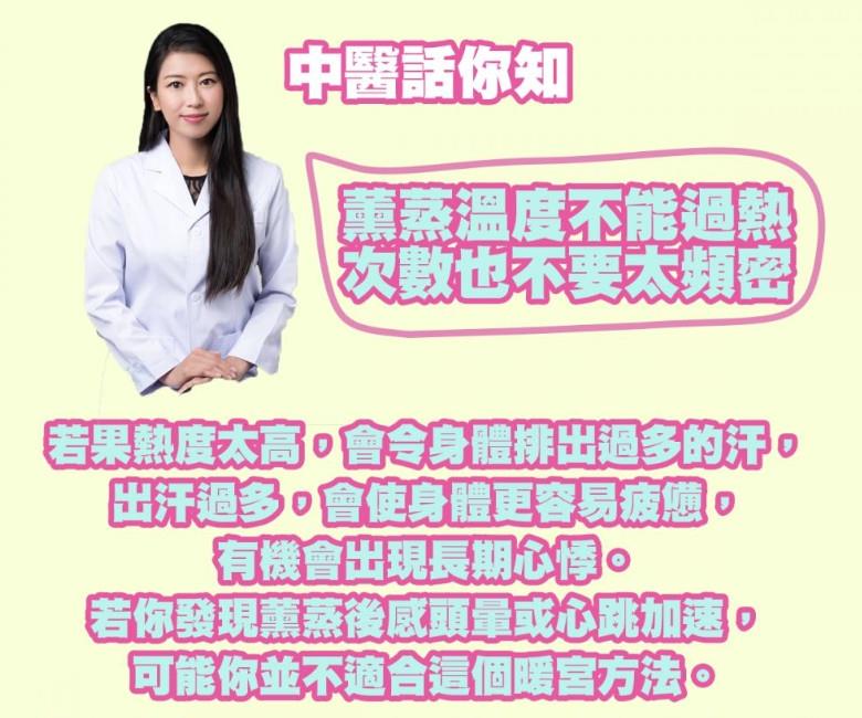 宫寒怎么调理 秋冬暖宫4站治愈 宫寒怎么调理 秋冬暖宫4站治愈