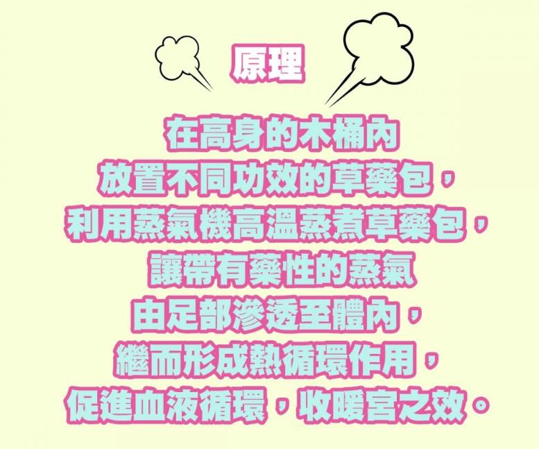 宫寒怎么调理 秋冬暖宫4站治愈 宫寒怎么调理 秋冬暖宫4站治愈