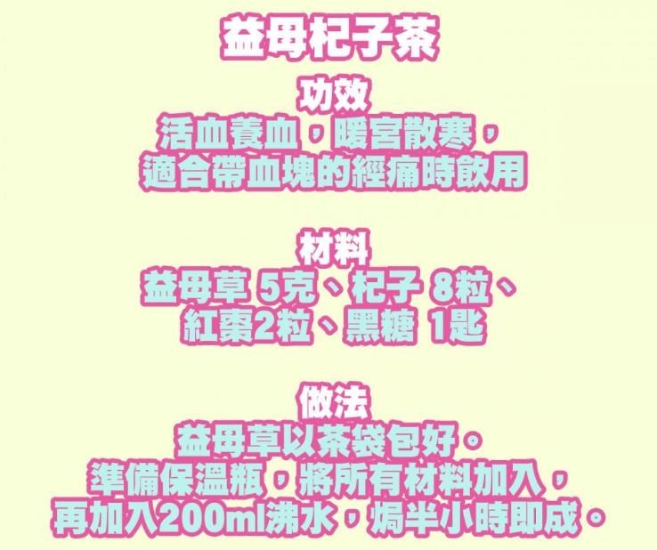 宫寒怎么调理 秋冬暖宫4站治愈 宫寒怎么调理 秋冬暖宫4站治愈