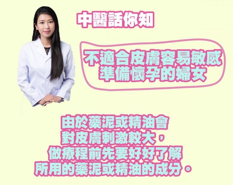 宫寒怎么调理 秋冬暖宫4站治愈 宫寒怎么调理 秋冬暖宫4站治愈