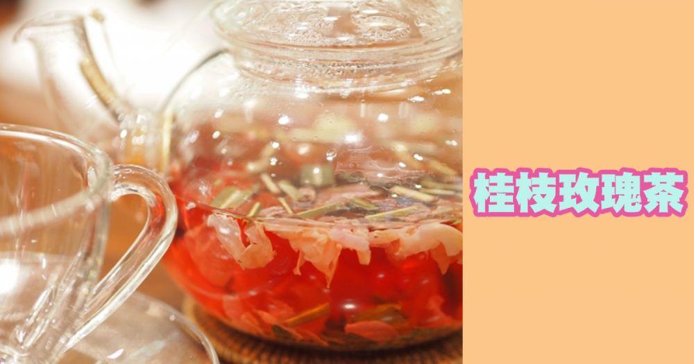 宫寒怎么调理 秋冬暖宫4站治愈 宫寒怎么调理 秋冬暖宫4站治愈