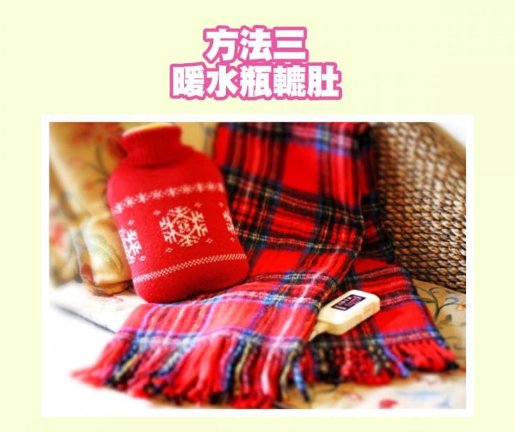 宫寒怎么调理 秋冬暖宫4站治愈 宫寒怎么调理 秋冬暖宫4站治愈