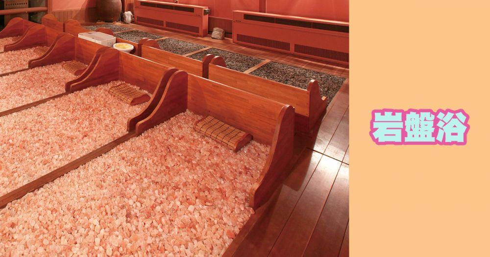 宫寒怎么调理 秋冬暖宫4站治愈 宫寒怎么调理 秋冬暖宫4站治愈