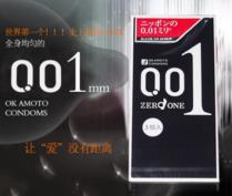 冈本001和003哪个更薄 冈本001和003哪个好 冈本001和003哪个更薄 冈本001和003哪个好