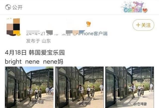 Nene郑乃馨回应和Bright恋情:我们只是牵手而已,又不是谈恋爱!?