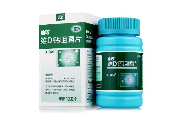 钙片的作用与功效 钙片真的有用吗 钙片的作用与功效 钙片真的有用吗