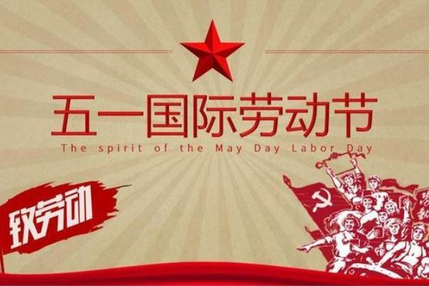 五一租车订单爆满 租车价格从200涨到500 五一租车订单爆满 租车价格从200涨到500