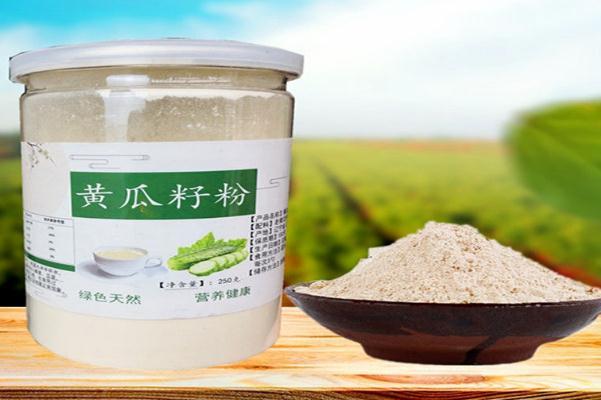 黄瓜籽粉是生粉好还是熟粉好 黄瓜籽粉是什么颜色的 黄瓜籽粉是生粉好还是熟粉好 黄瓜籽粉是什么颜色的