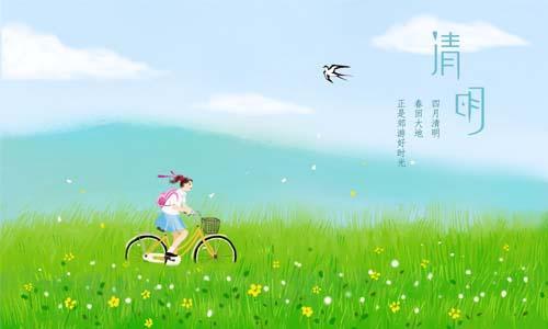 清明节能回家吗 清明节能过生日吗 清明节能回家吗 清明节能过生日吗