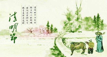 清明节能回家吗 清明节能过生日吗 清明节能回家吗 清明节能过生日吗