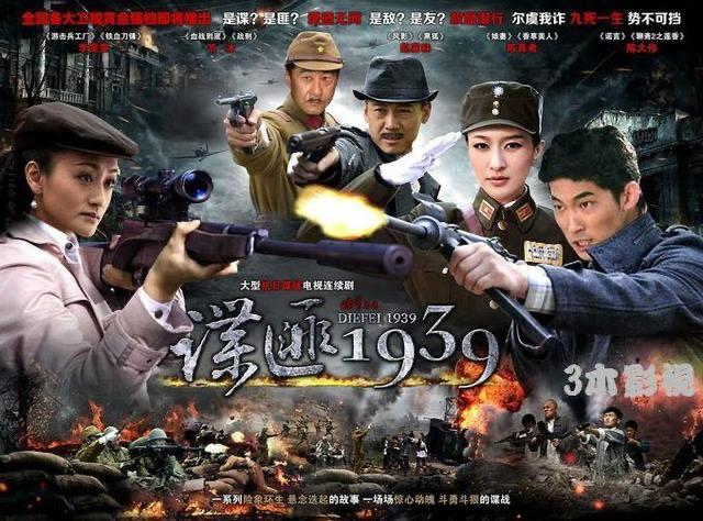 影视五部顶级谍战剧潜伏 潜伏谍变危机四伏  3