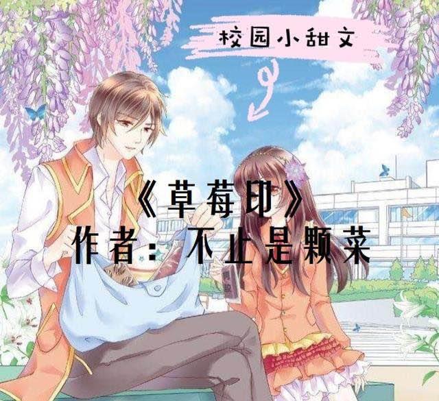 影视好看的青春文学小说top10（文笔较好的青春校园文推荐）  1