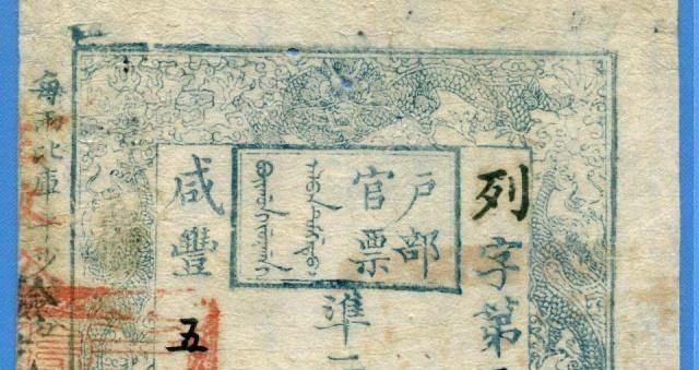 历史户部侍郎相当于现在的什么官(户部侍郎在现代什么级别) 2