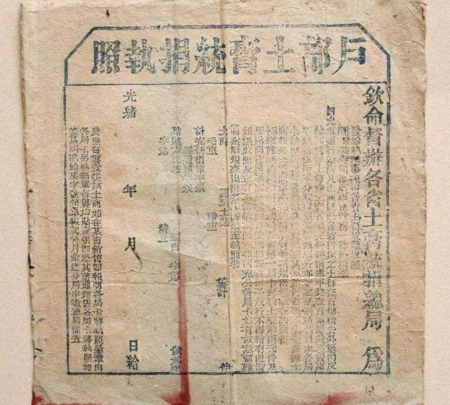 历史户部侍郎相当于现在的什么官(户部侍郎在现代什么级别) 1