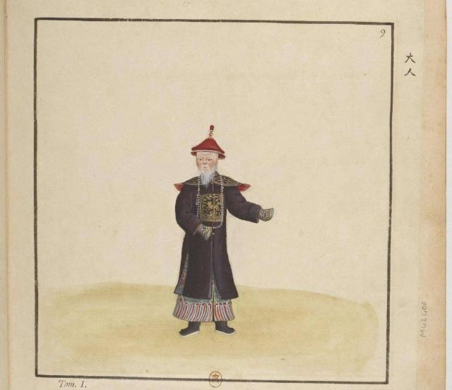 历史户部侍郎相当于现在的什么官(户部侍郎在现代什么级别) 4