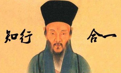 ​王阳明心学精髓60句 初识了人心与天心的共振关系