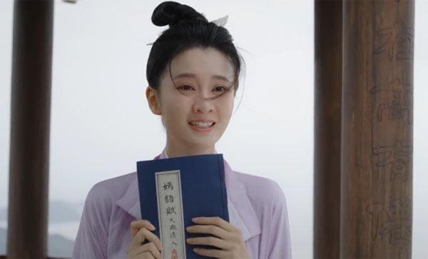 影视嫣语赋秋珉结局是什么  1