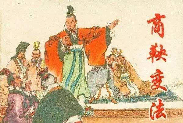 历史商鞅的妻子是谁?历史上的商鞅到底有没有妻子? 3