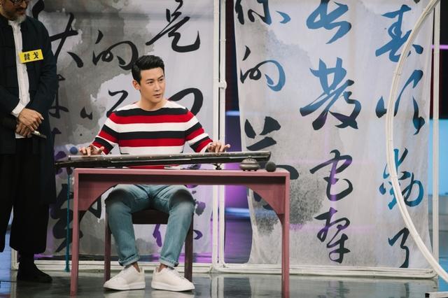 陆毅《快乐大本营》弹古琴