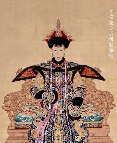 历史孝仪纯皇后什么星座?出生年份在什么时候? 1