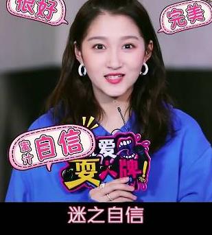 随后，她还抬起头对准镜头再次强调了一遍！