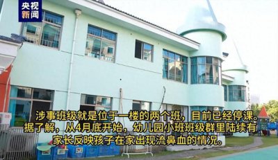 ​网传“60余名儿童集体流鼻血”，涉事班级已停课，实地调查→