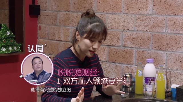 吴昕公开昔日情史，吃过感情亏的她似乎更中意圈内人？