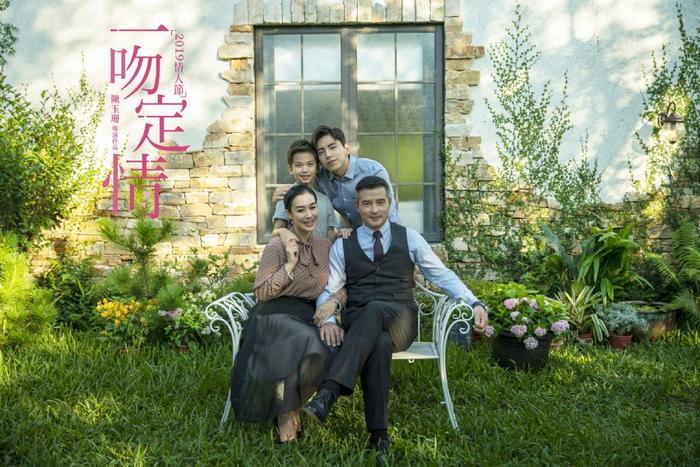 《一吻定情》终极预告！王大陆、林允甜蜜泡泡，超多隐藏角色