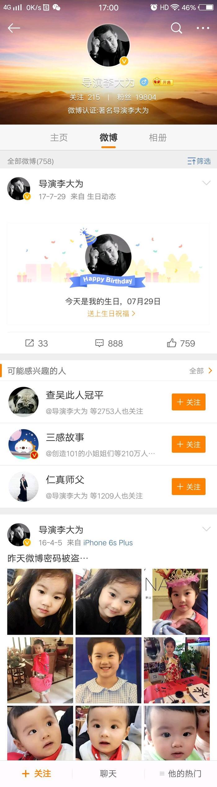 这个男人好胸襟,不仅容忍妻子发文思念初恋,还一起送花圈悼念