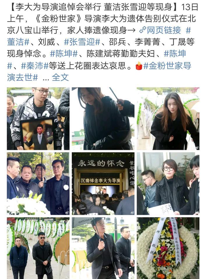 这个男人好胸襟,不仅容忍妻子发文思念初恋,还一起送花圈悼念