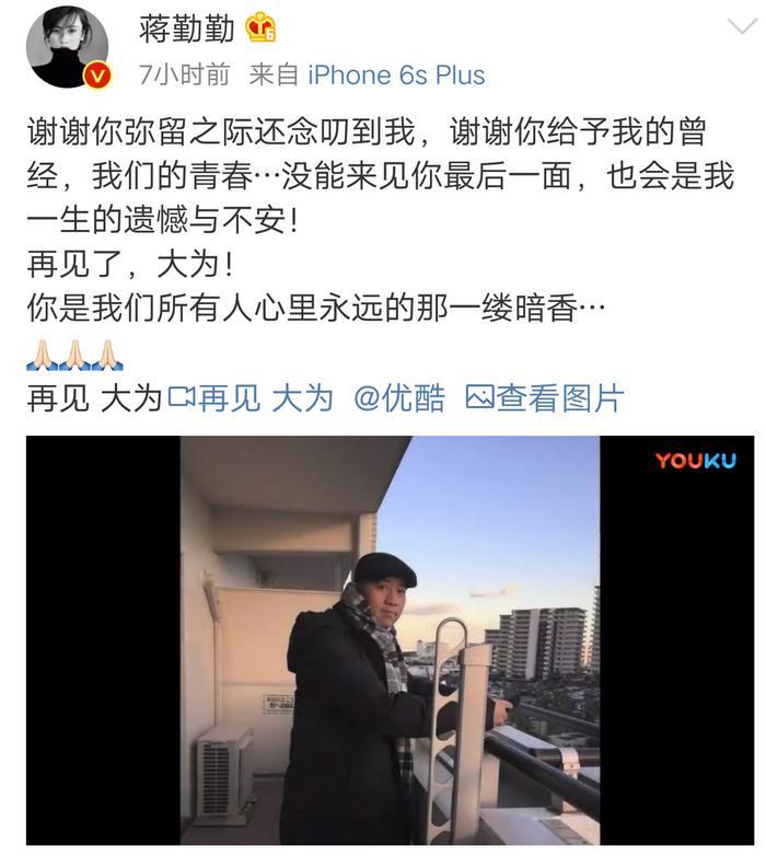 这个男人好胸襟,不仅容忍妻子发文思念初恋,还一起送花圈悼念