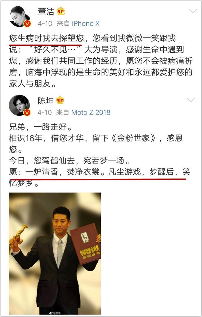 这个男人好胸襟,不仅容忍妻子发文思念初恋,还一起送花圈悼念