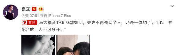 袁立的婚姻教训,第一任说她是女霸王,嫁外国人方知中国男人好